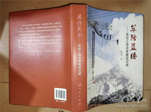 全部商品 往事書局 孔夫子舊書網