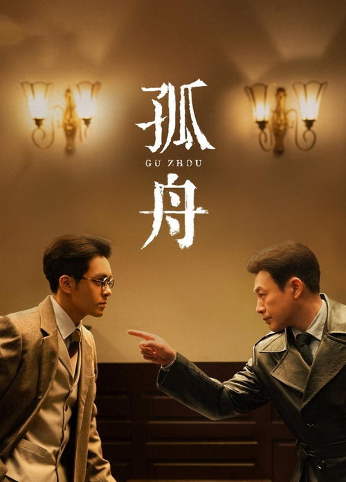 首播將至 3大諜戰劇來襲 張頌文柳云龍領銜,陣容深厚不火都難