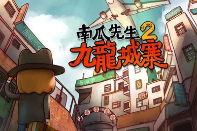 MWU中國榜單入圍作品，同樣精彩！圍城故事的多維解讀