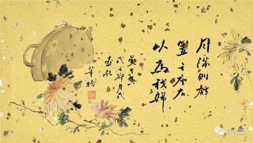 松蔭里的圍城滋味 同古堂與現代人的精神困境