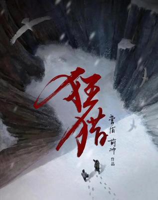 聚焦2021|緊握43個項目的芒果TV，能有多大的勝算？圍城故事