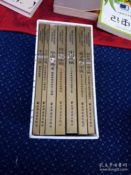 圍著火爐講故事 從孔夫子舊書網到《圍城》的文學之旅